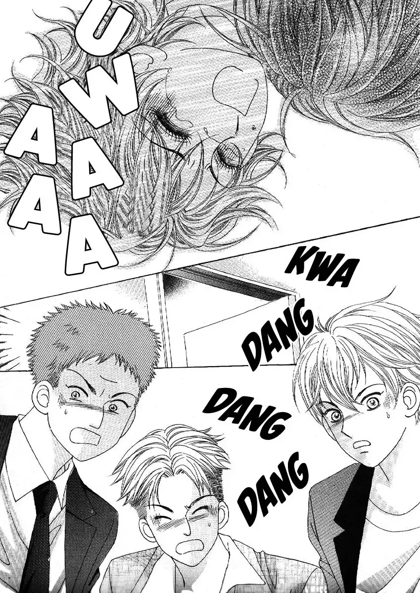 Boy of the Female Wolf Chapter 99 15